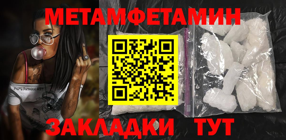 АМФЕТАМИН 97% Кохма