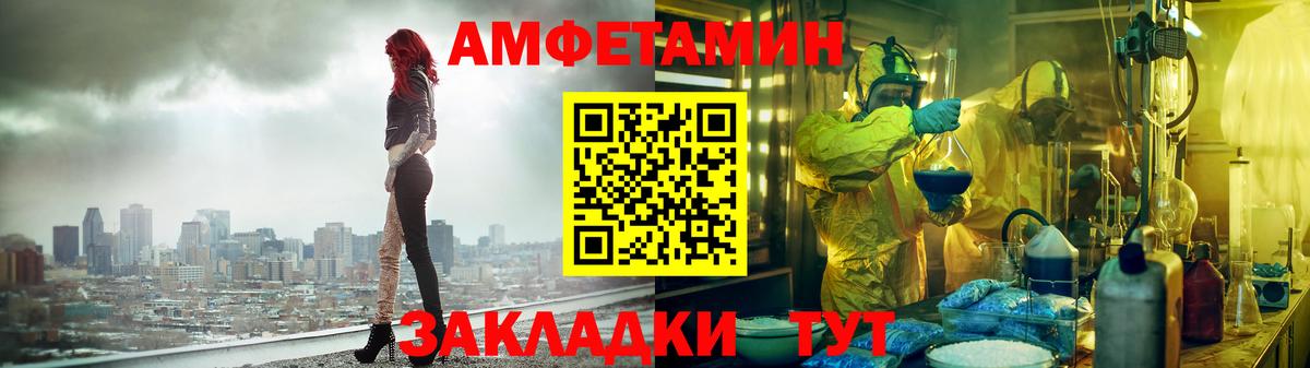 Кохма  АМФ 97%  Вход с VPN 