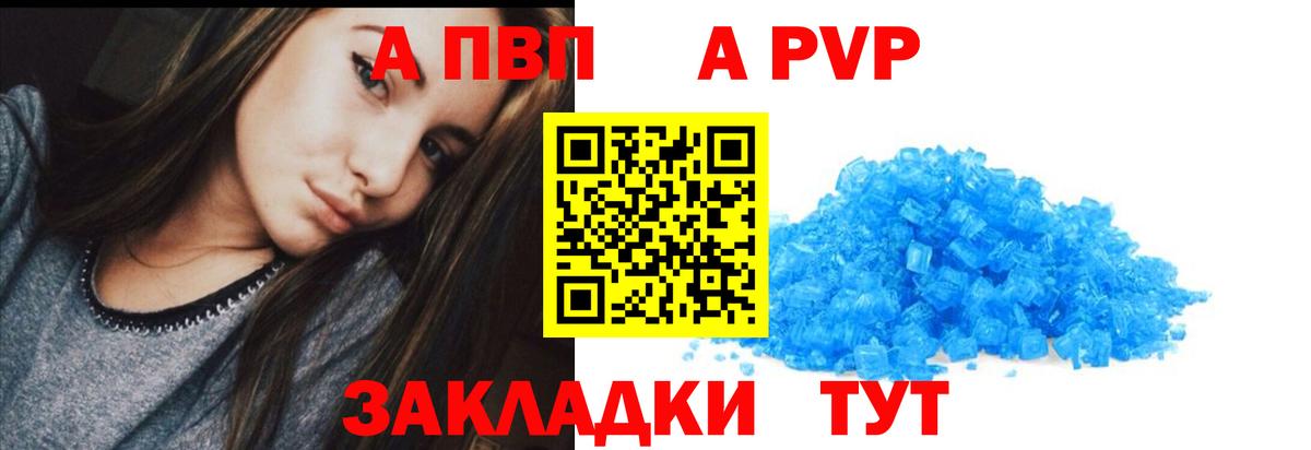 Гашиш  ЭКСТАЗИ  Вход с VPN  Alpha PVP СОЛЬ кристаллы  Меф   Магазин наркотиков  Кохма  Конопля 