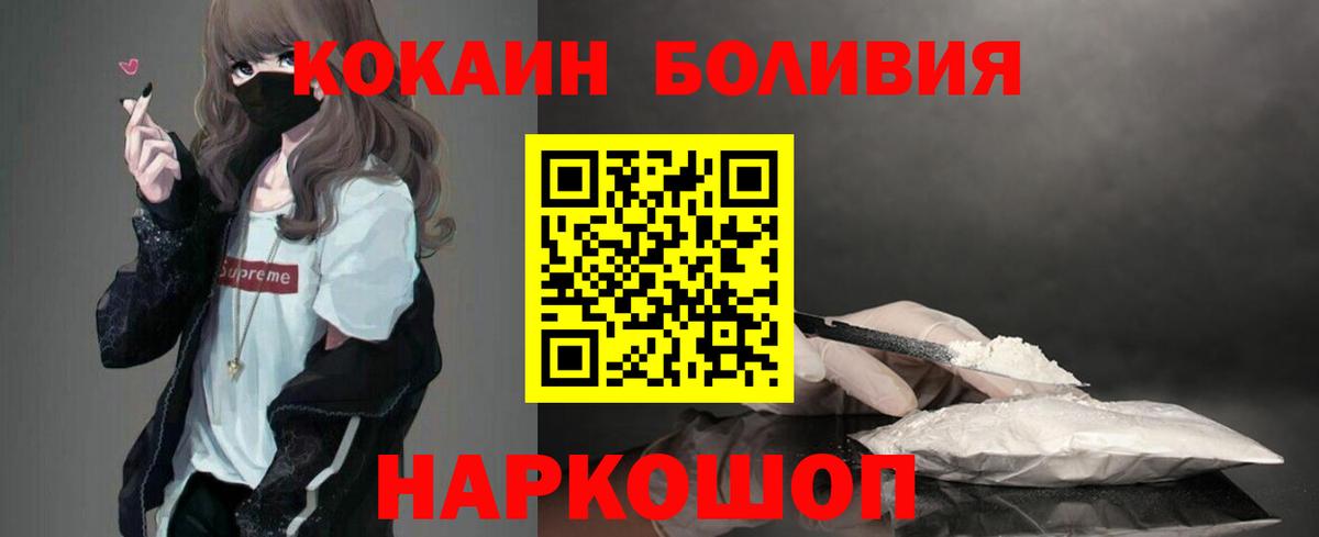 КОКАИН Колумбийский Кохма