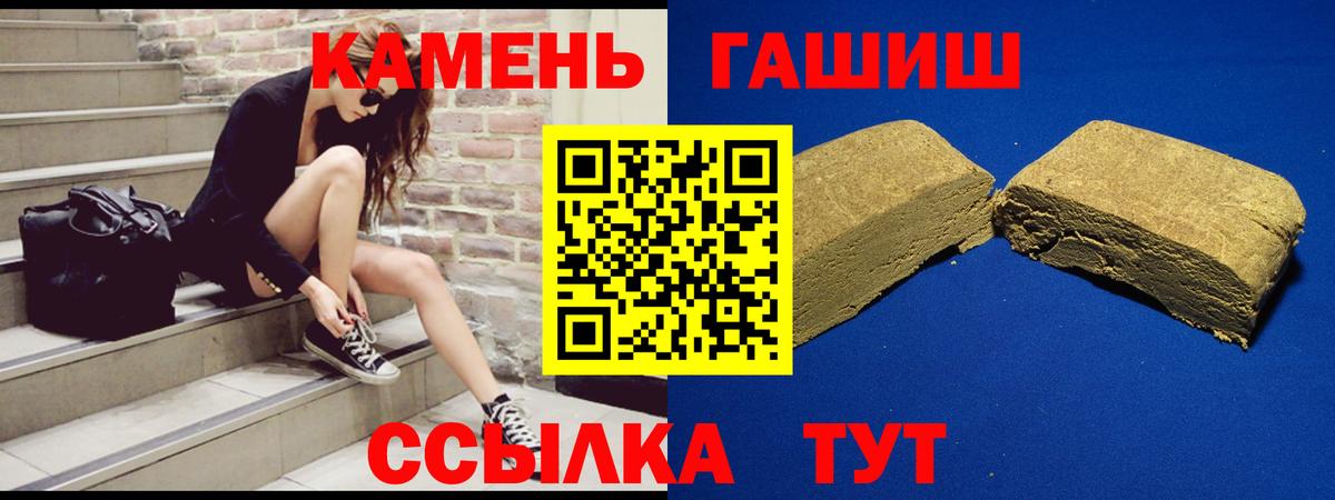 Кохма  Гашиш убойный  Вход с VPN  ГАШИШ Изолятор 