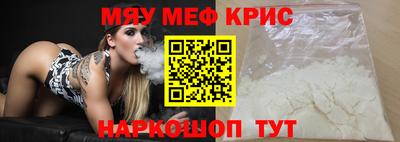 спайс Будённовск