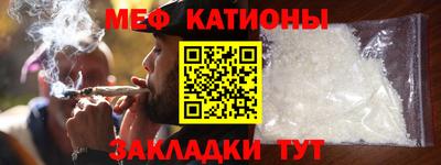 MESCALINE Бугуруслан