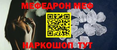 амфетамин Керчь