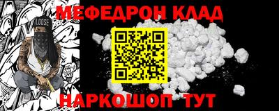 спайс Будённовск