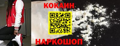 спайс Будённовск