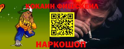 спайс Будённовск