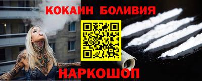 спайс Будённовск