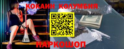 спайс Будённовск