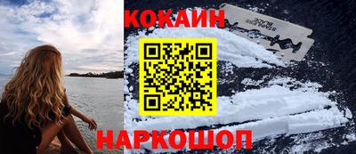кокаин колумбия Бузулук