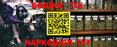 MESCALINE Бугуруслан