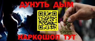 MESCALINE Бугуруслан