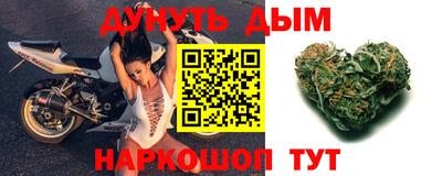 MESCALINE Бугуруслан