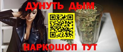 MESCALINE Бугуруслан