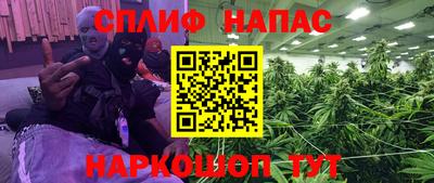 MESCALINE Бугуруслан