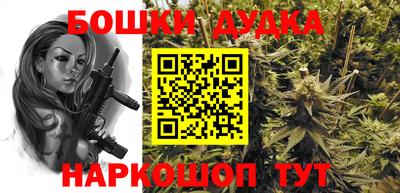 MESCALINE Бугуруслан