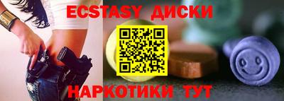 спайс Будённовск