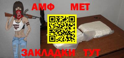 MESCALINE Бугуруслан