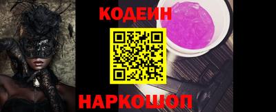 MESCALINE Бугуруслан