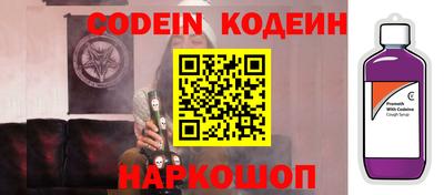спайс Будённовск