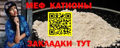MESCALINE Бугуруслан