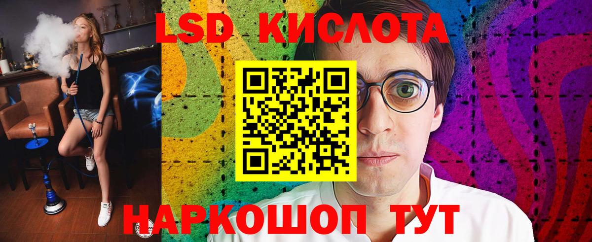 Кохма  ЛСД экстази ecstasy  ЛСД экстази ecstasy  Лсд 25 экстази  Вход с VPN 