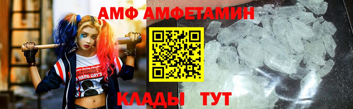 МЕТАМФЕТАМИН пудра  МЕТАМФЕТАМИН пудра  МЕТАМФЕТАМИН  Вход с VPN  Кохма 