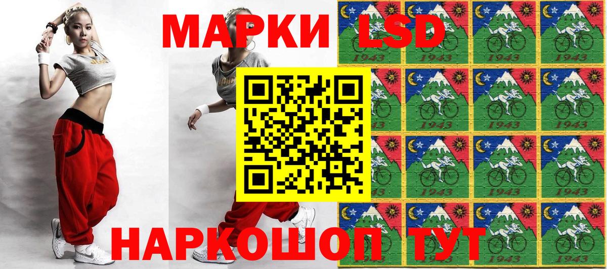 Марки NBOMe 1,8мг Кохма