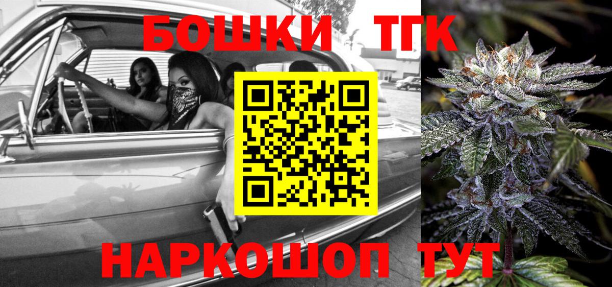 Шишки марихуана ГИДРОПОН Кохма